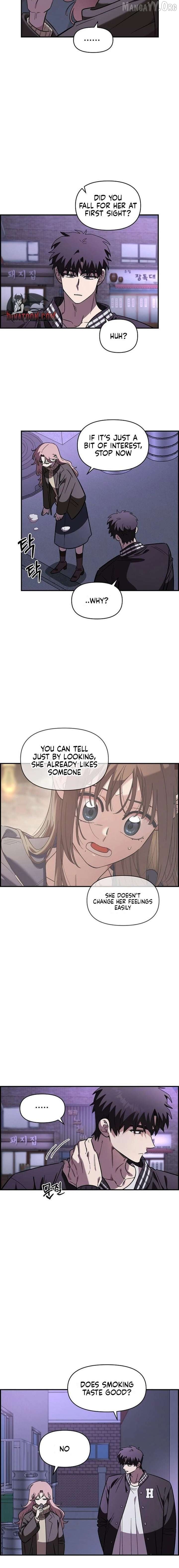 Childhood Friend Complex (Eunhi) Chapter 68 - page 2
