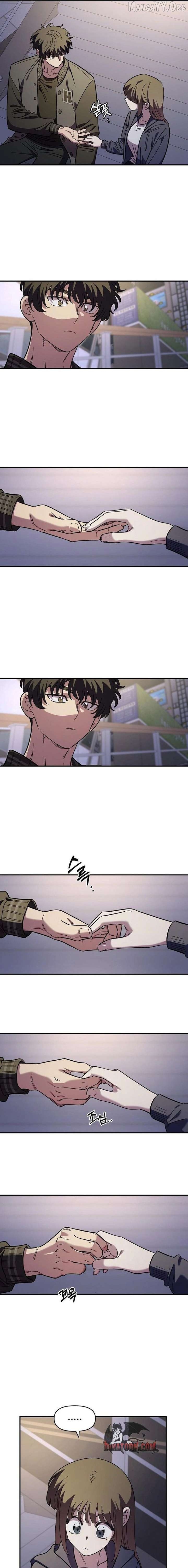 Childhood Friend Complex (Eunhi) Chapter 68 - page 7
