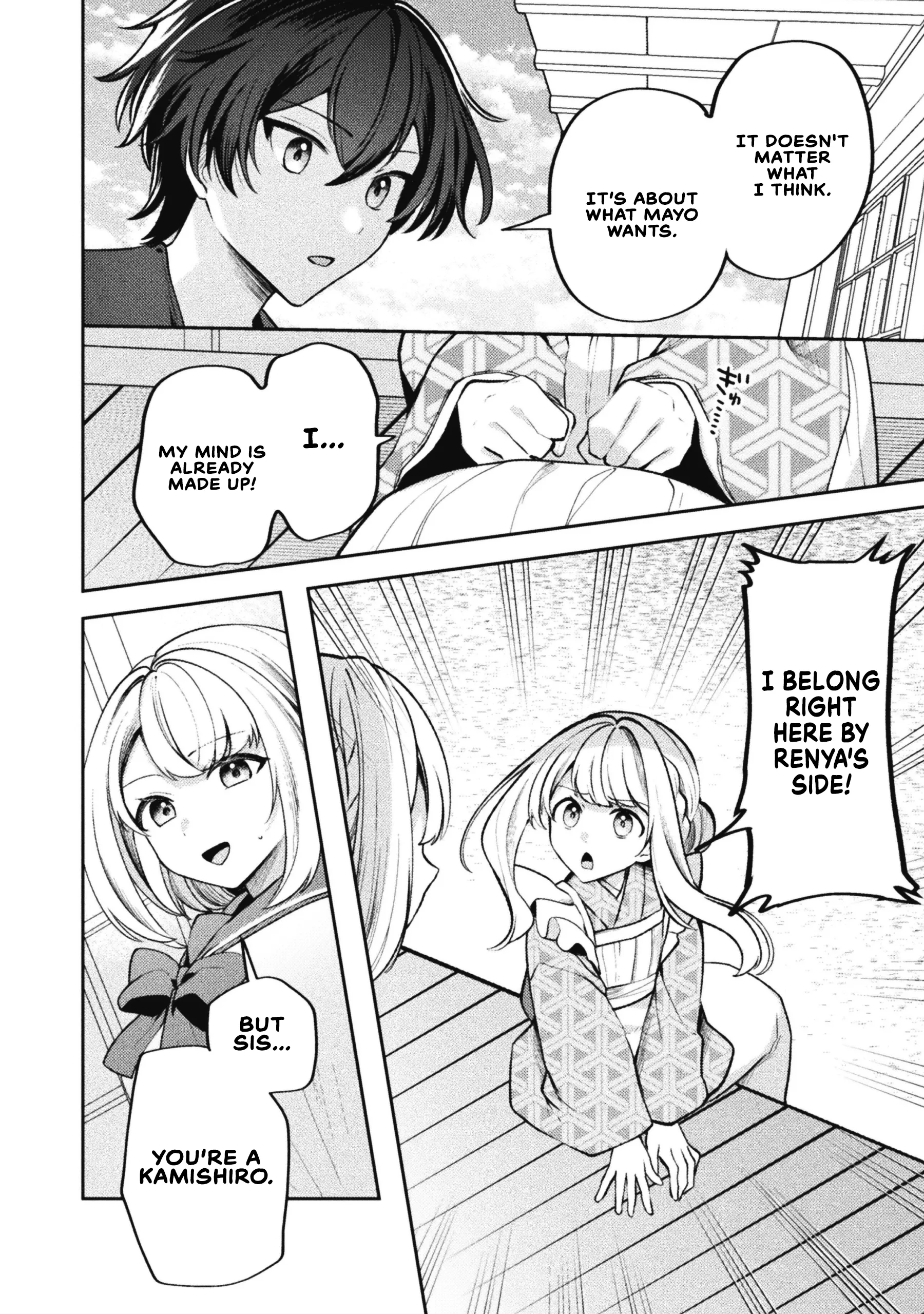 Kimi no Risou no Maid ni Naru Chapter 17 - page 6