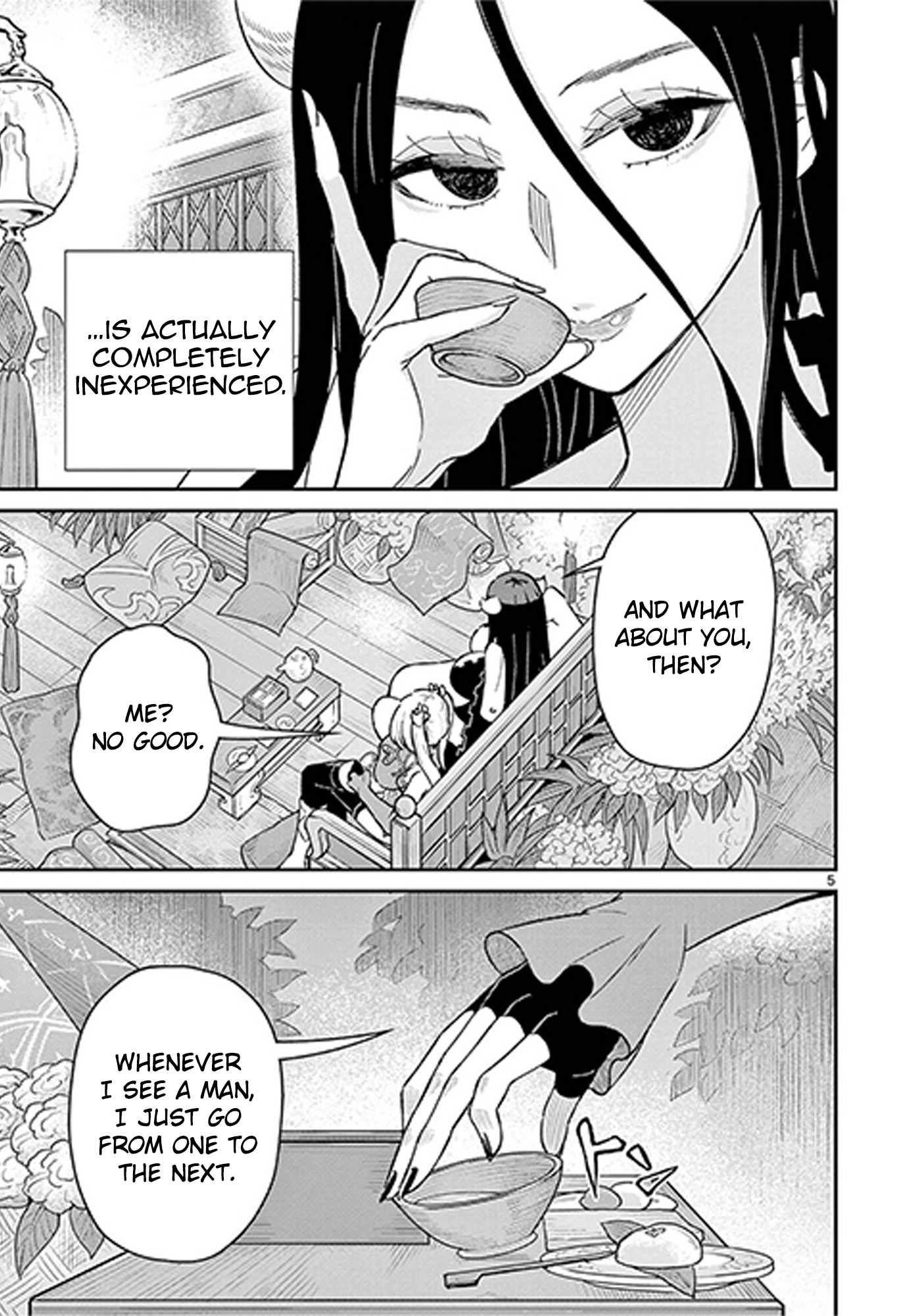 Bonnou☆Saiyuuki Chapter 72.5 - page 6