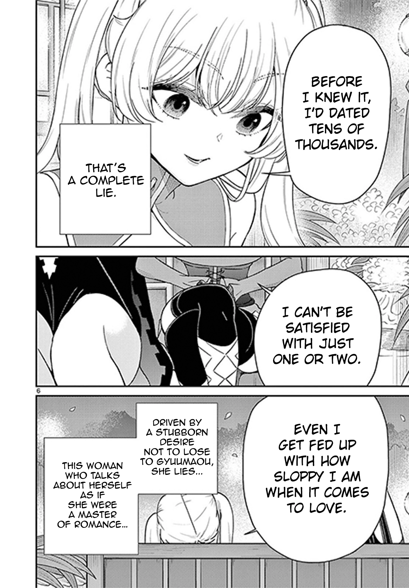 Bonnou☆Saiyuuki Chapter 72.5 - page 7