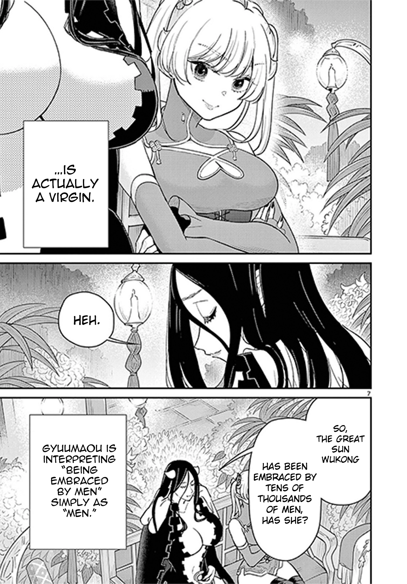 Bonnou☆Saiyuuki Chapter 72.5 - page 8