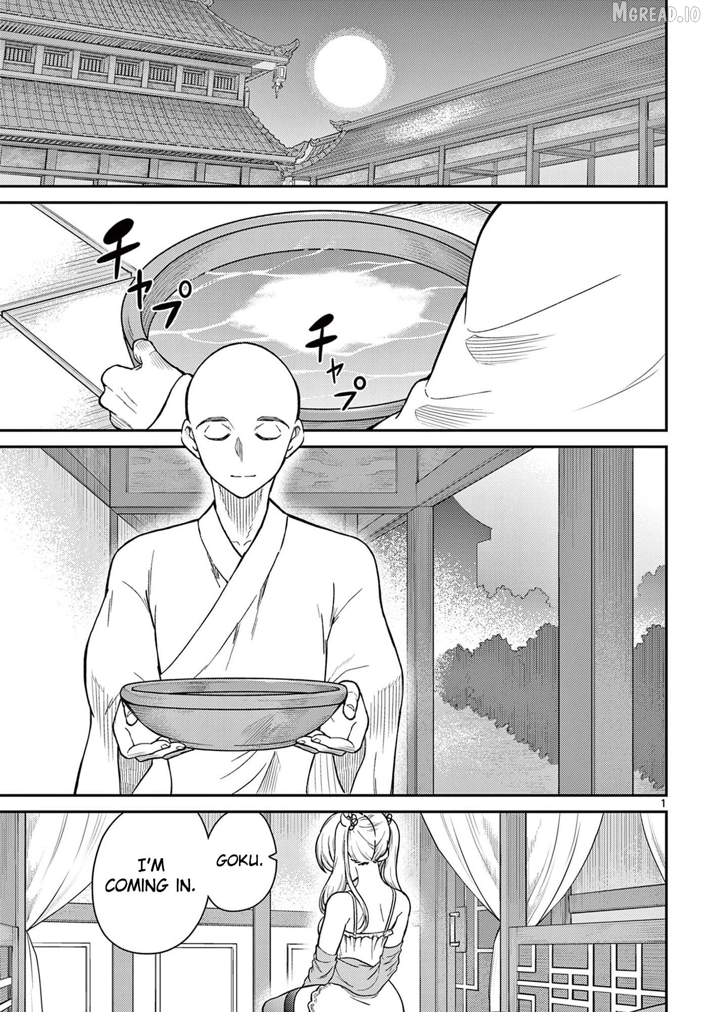 Bonnou☆Saiyuuki Chapter 74 - page 2