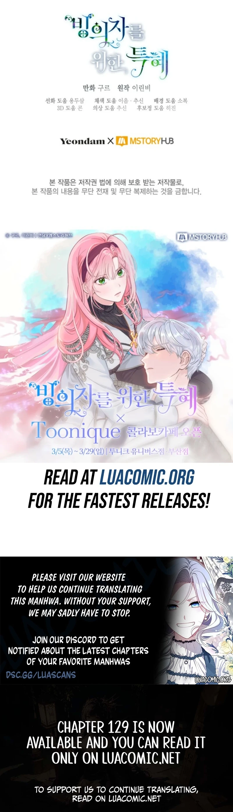 The Perks of Being an S-Class Heroine Chapter 128 - page 17