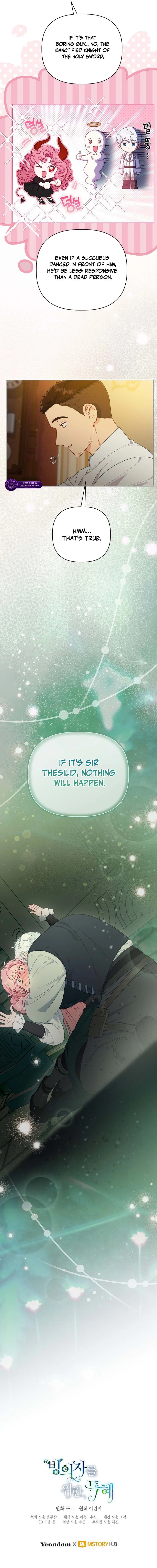 The Perks of Being an S-Class Heroine Chapter 130 - page 16