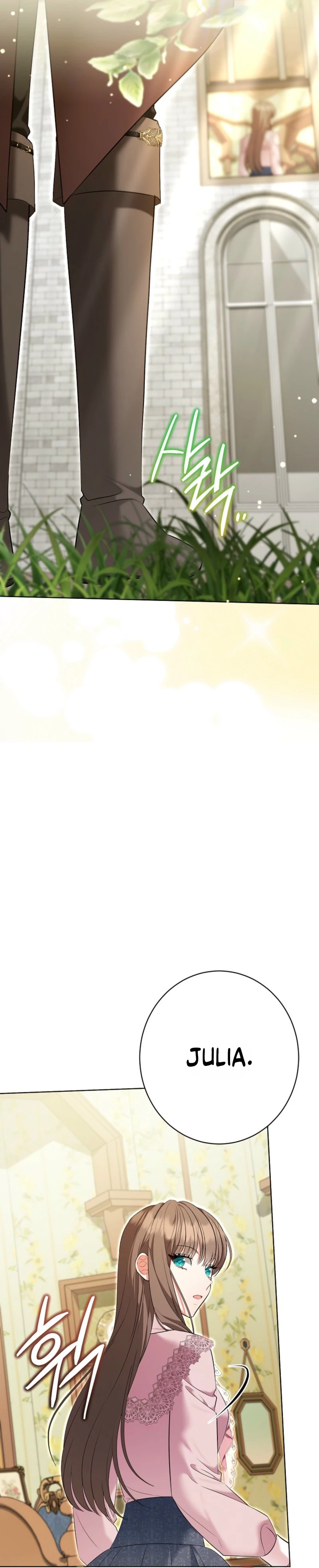 The Wicked Ladies in Waiting Chapter 80 - page 27