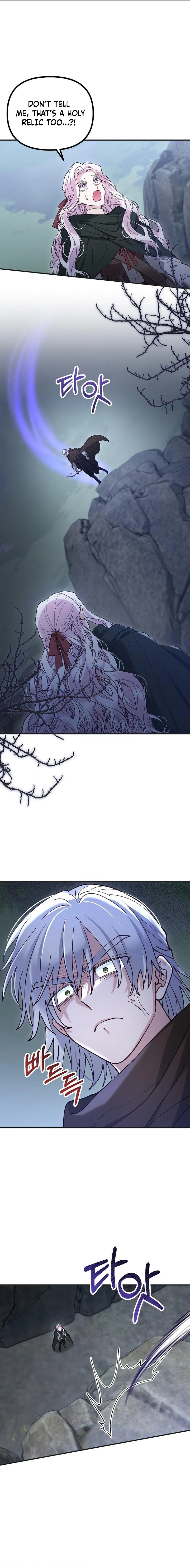 A Beast Swallowed by a Flower Chapter 140 - page 13