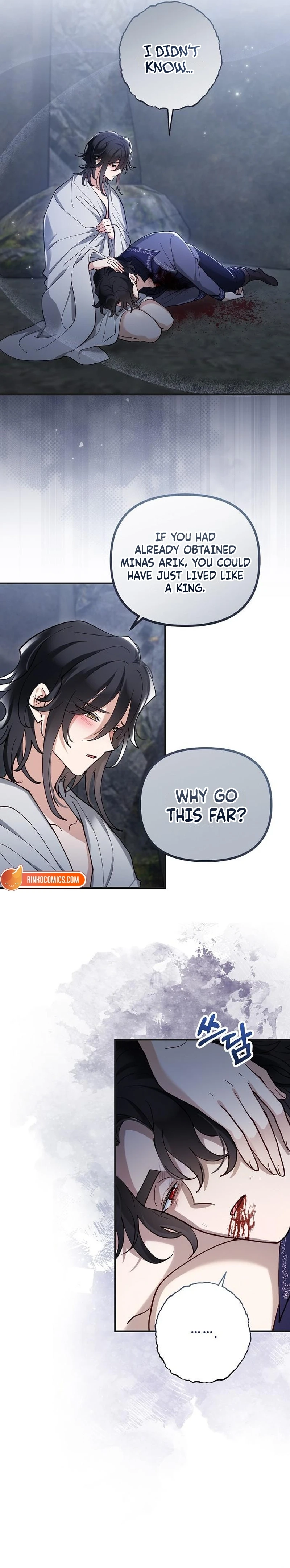 A Beast Swallowed by a Flower Chapter 140 - page 3