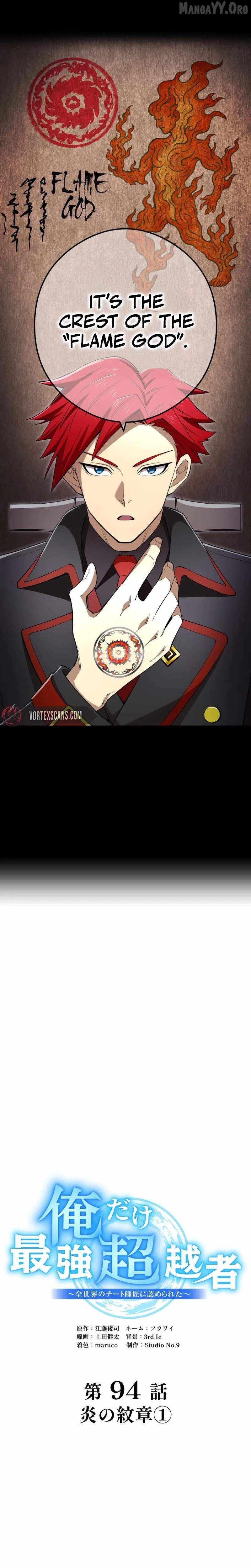 I am the strongest awakeners, recognized by all of the world’s cheat masters Chapter 94 - page 3
