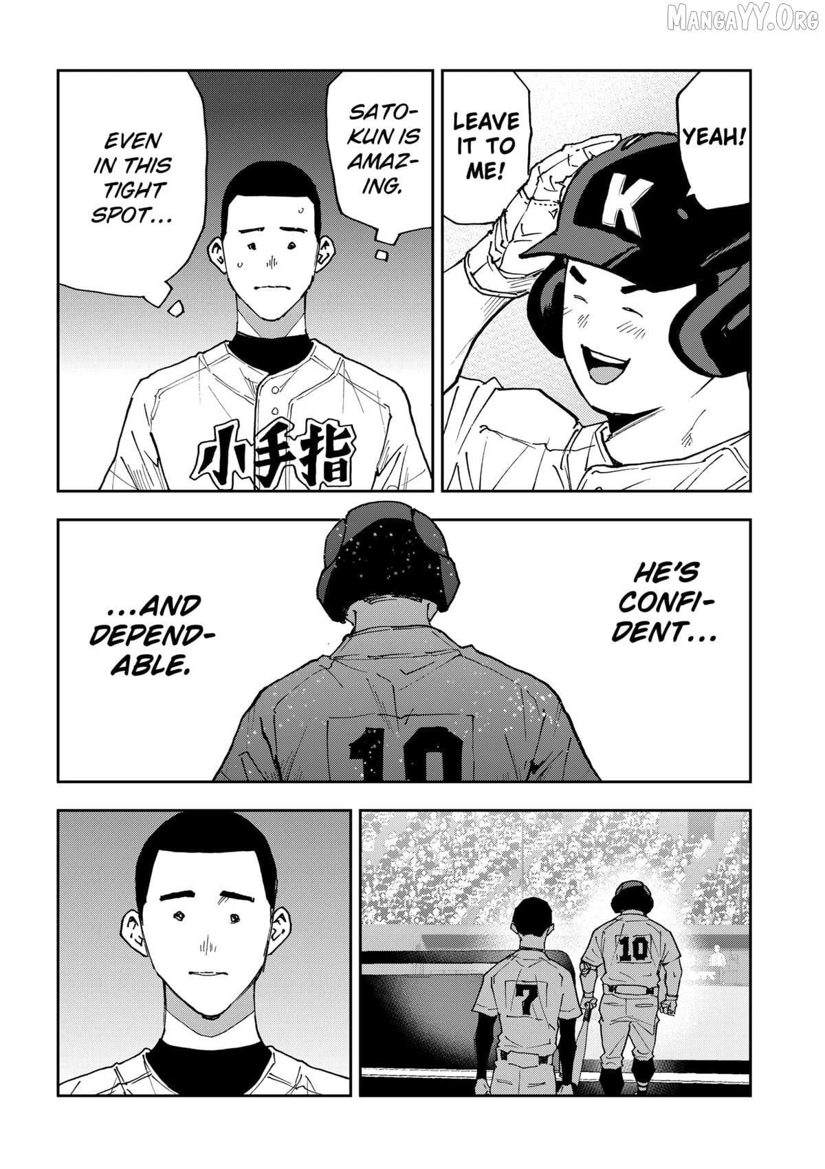 Boukyaku Battery Chapter 187 - page 6