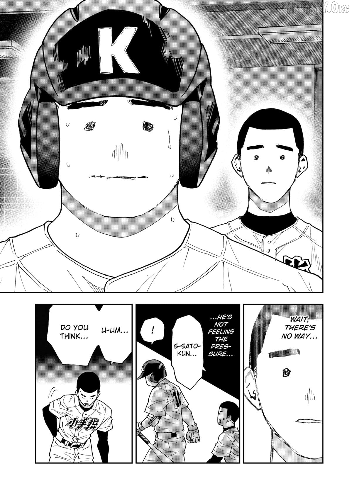Boukyaku Battery Chapter 187 - page 7
