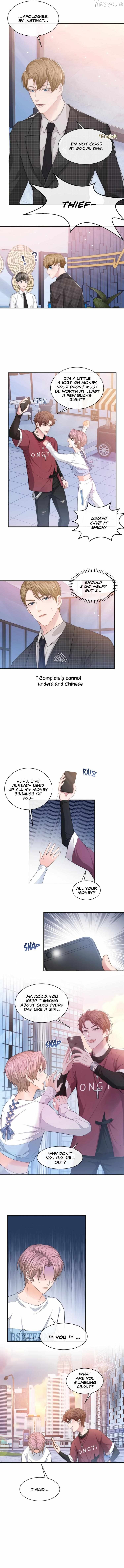 Fendai - Manga Chapter 16 - page 7