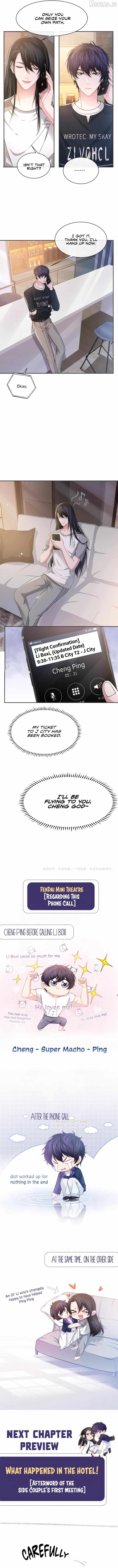 Fendai - Manga Chapter 18 - page 7