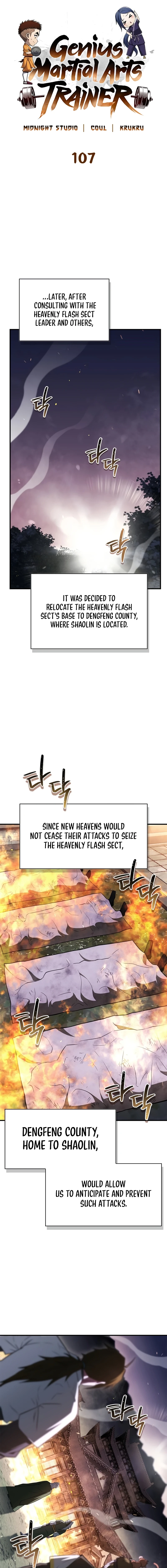 Genius Martial Arts Trainer Chapter 107 - page 8