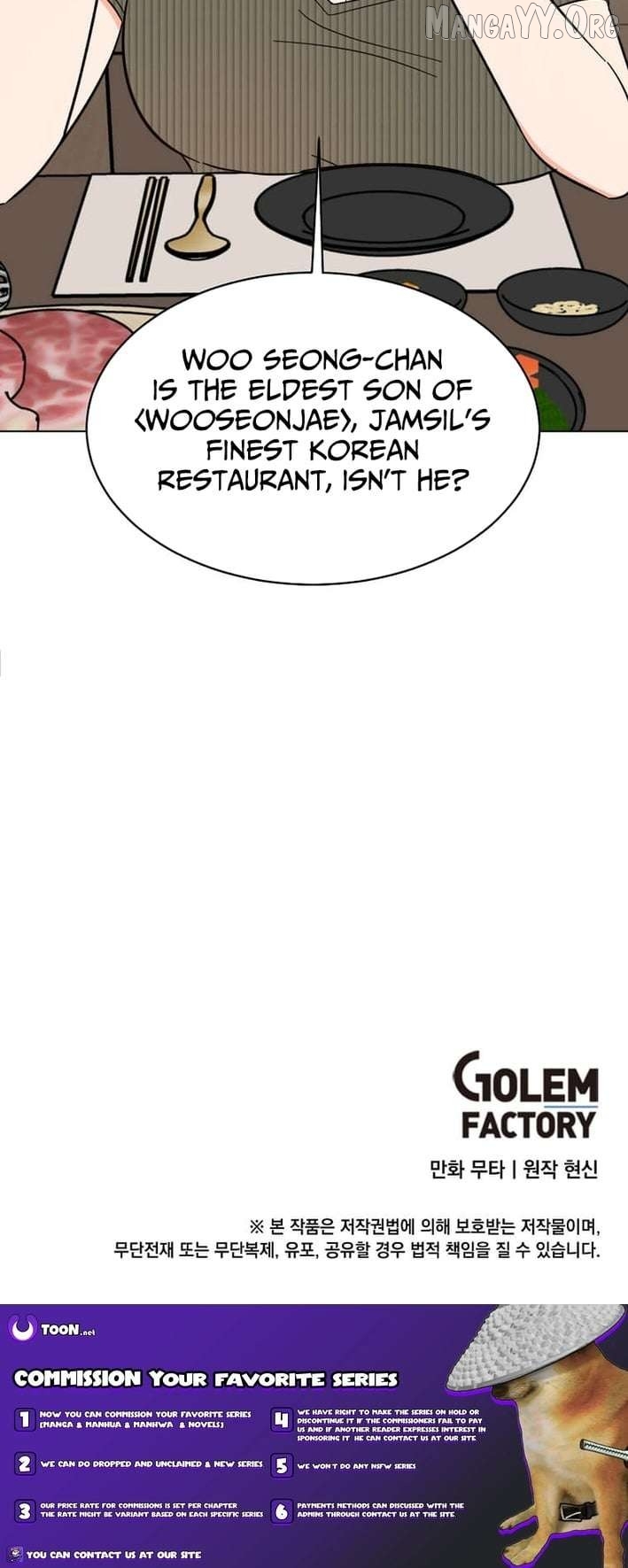 Rookie Talent Agent Knows It All Chapter 182 - page 12