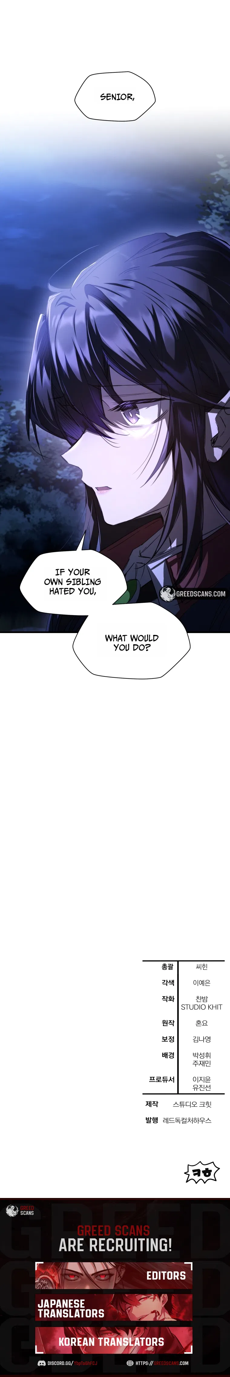 Helmut: The Forsaken Child Chapter 128 - page 9