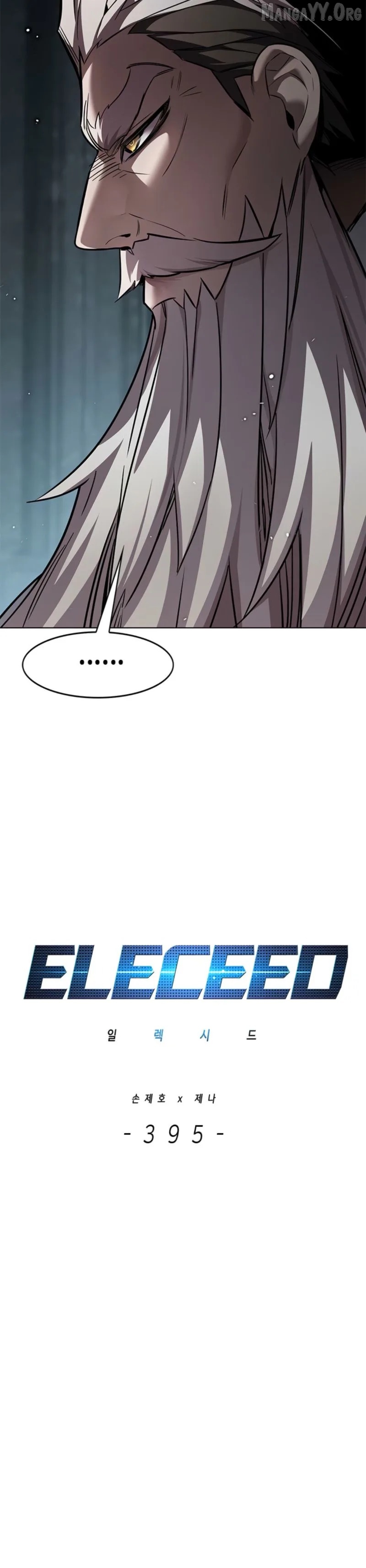Eleceed - Manhwa Chapter 395 - page 7