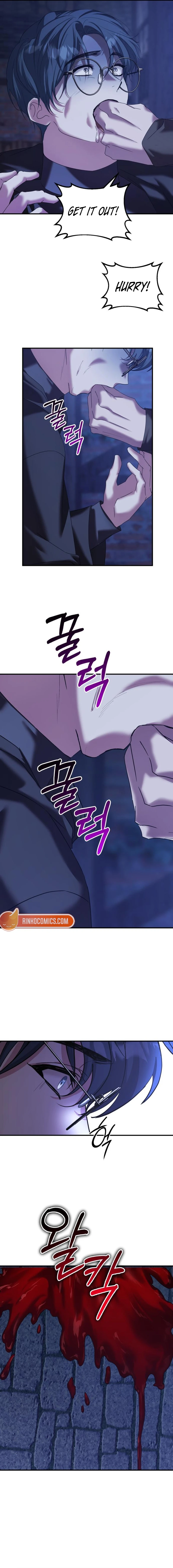 Marriage Alliance for Revenge Chapter 83 - page 13