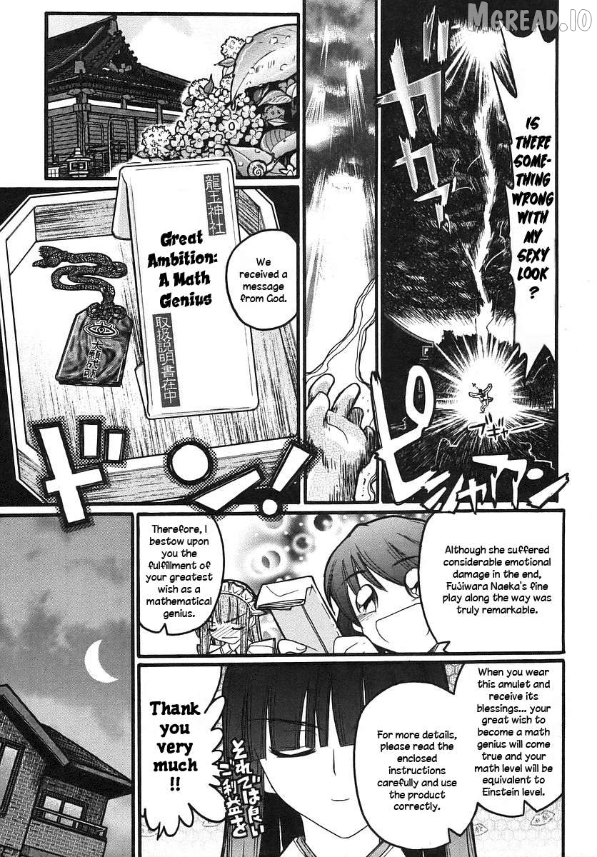 Kamen no Maid Guy Chapter 14.2 - page 17