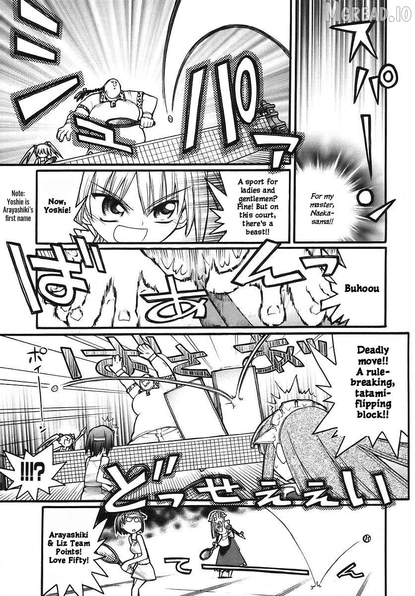 Kamen no Maid Guy Chapter 14.2 - page 5