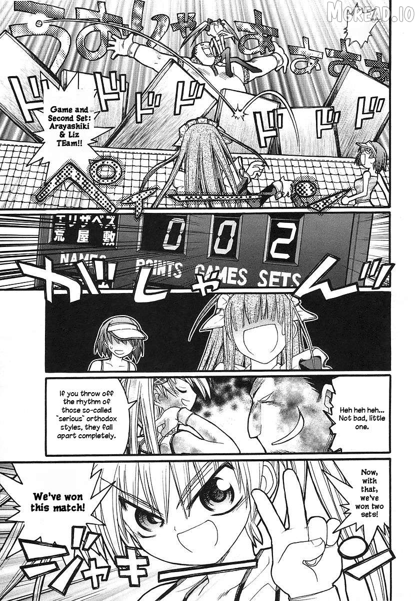 Kamen no Maid Guy Chapter 14.2 - page 7