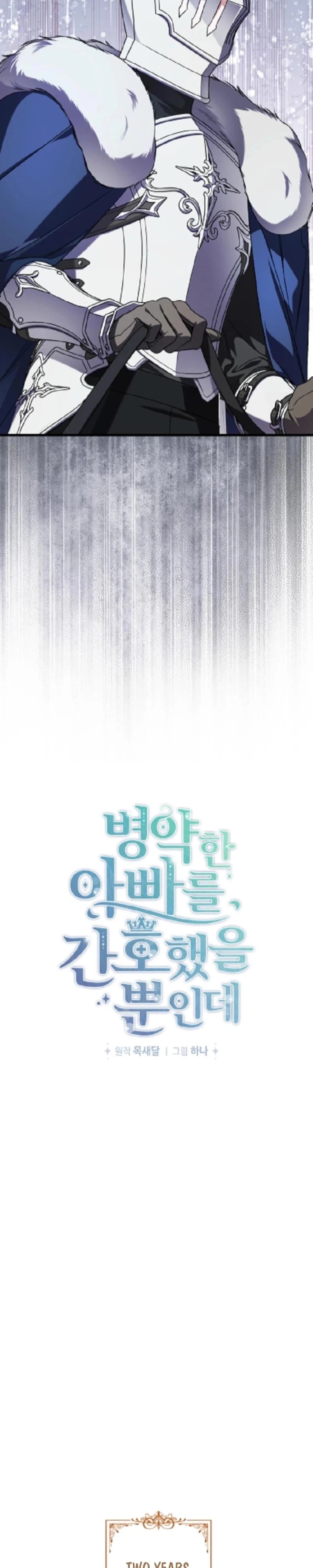 I Simply Cared For My Frail Dad Chapter 70 - page 22