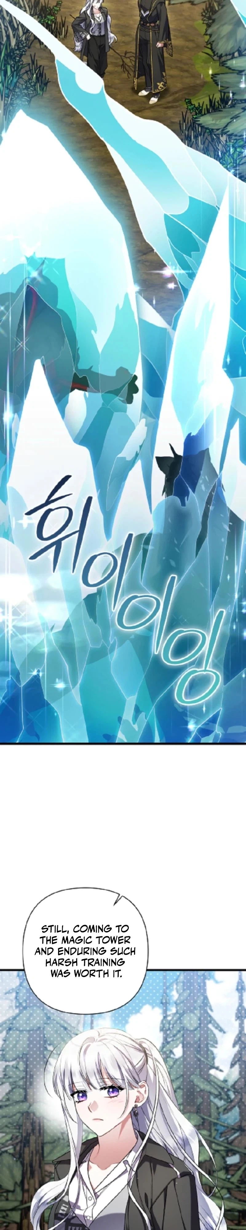 I Simply Cared For My Frail Dad Chapter 70 - page 33