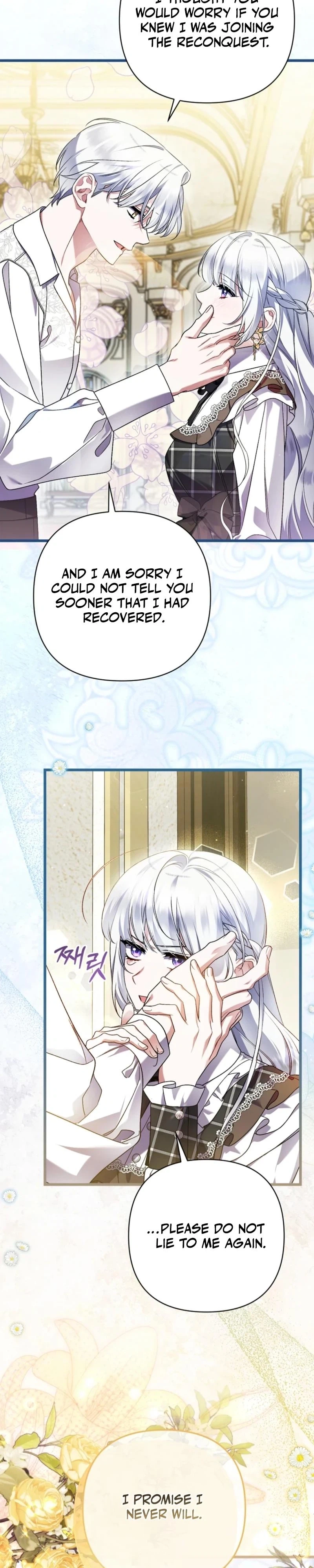 I Simply Cared For My Frail Dad Chapter 71 - page 15