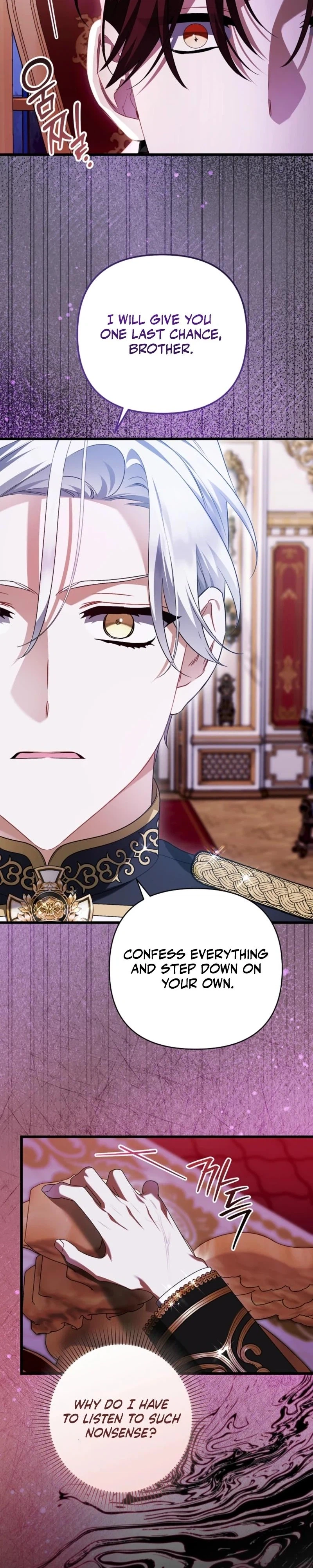 I Simply Cared For My Frail Dad Chapter 71 - page 28