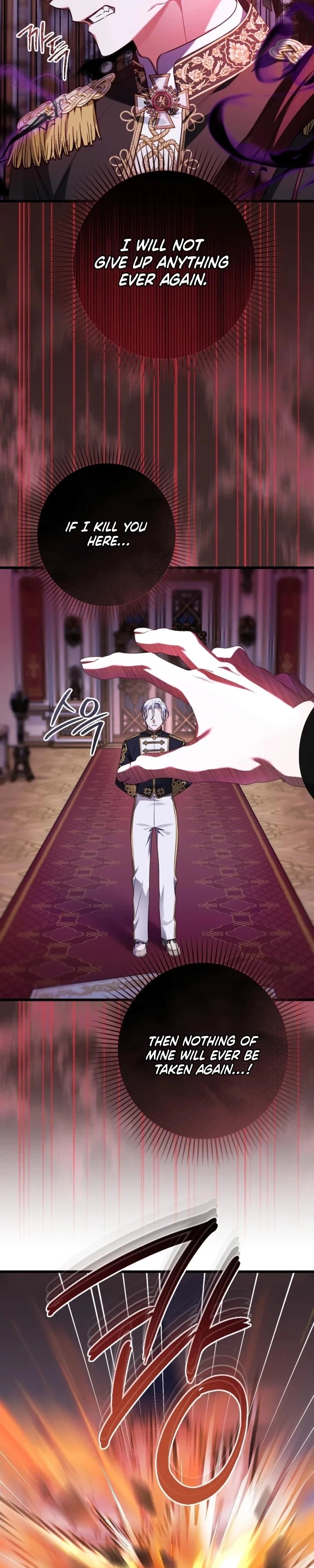 I Simply Cared For My Frail Dad Chapter 71 - page 31