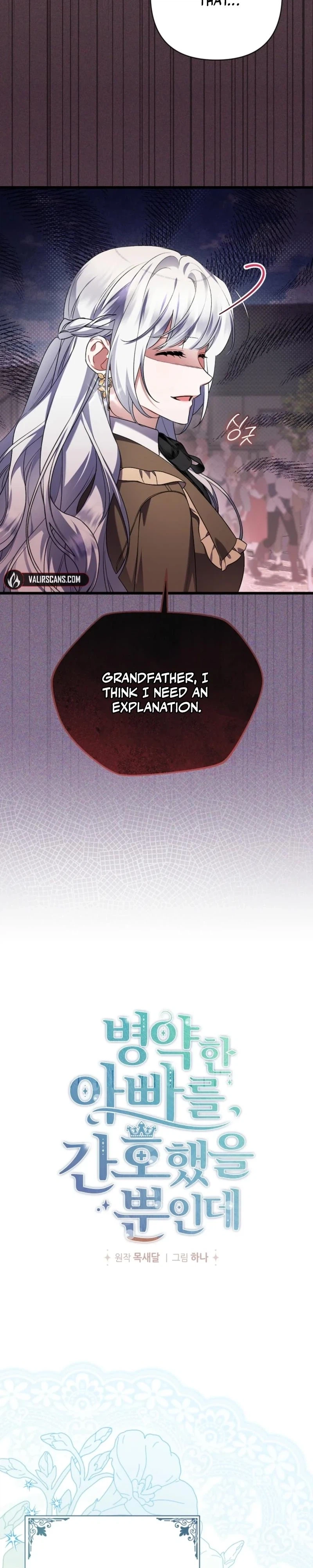 I Simply Cared For My Frail Dad Chapter 71 - page 9