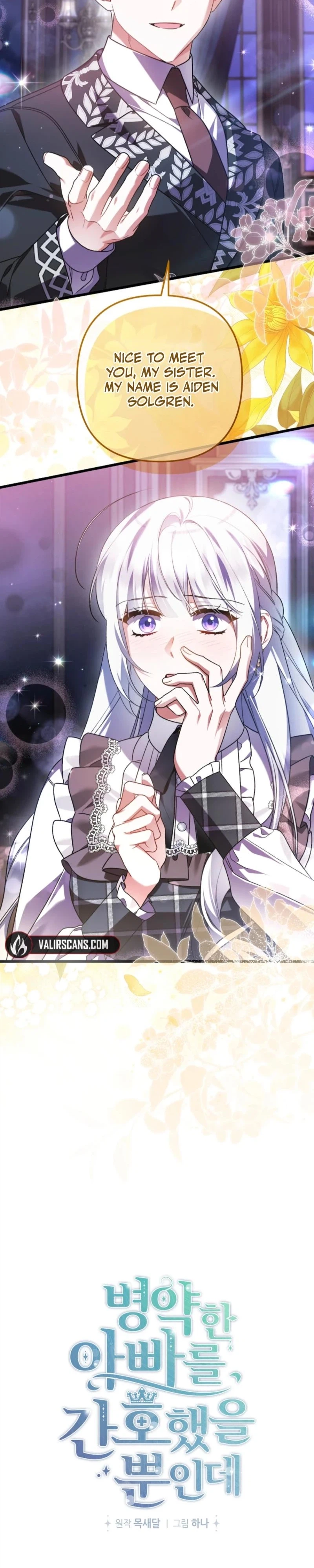 I Simply Cared For My Frail Dad Chapter 72 - page 15