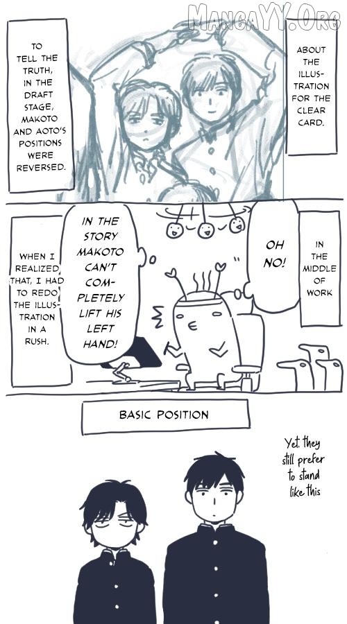 Kirakira Shitemo, Shinakutemo Chapter 23 - page 30