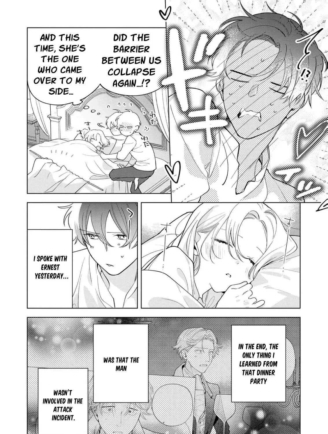 The Daughter of a Fallen Aristocrat Becomes The Poor Knight's Maidservant Chapter 24 - page 13