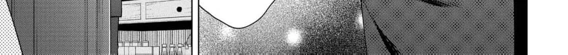 The Daughter of a Fallen Aristocrat Becomes The Poor Knight's Maidservant Chapter 25 - page 16