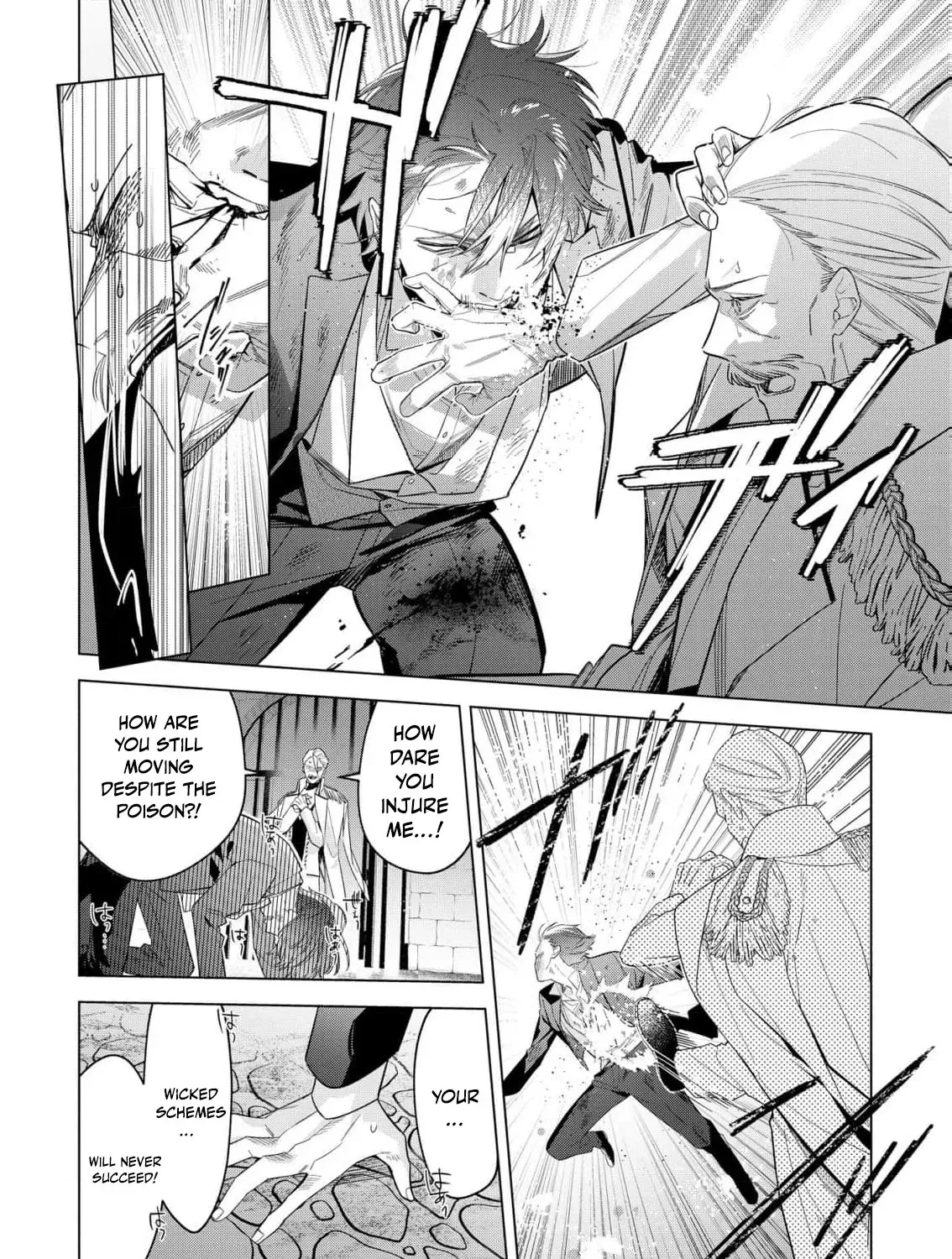 The Daughter of a Fallen Aristocrat Becomes The Poor Knight's Maidservant Chapter 32 - page 45