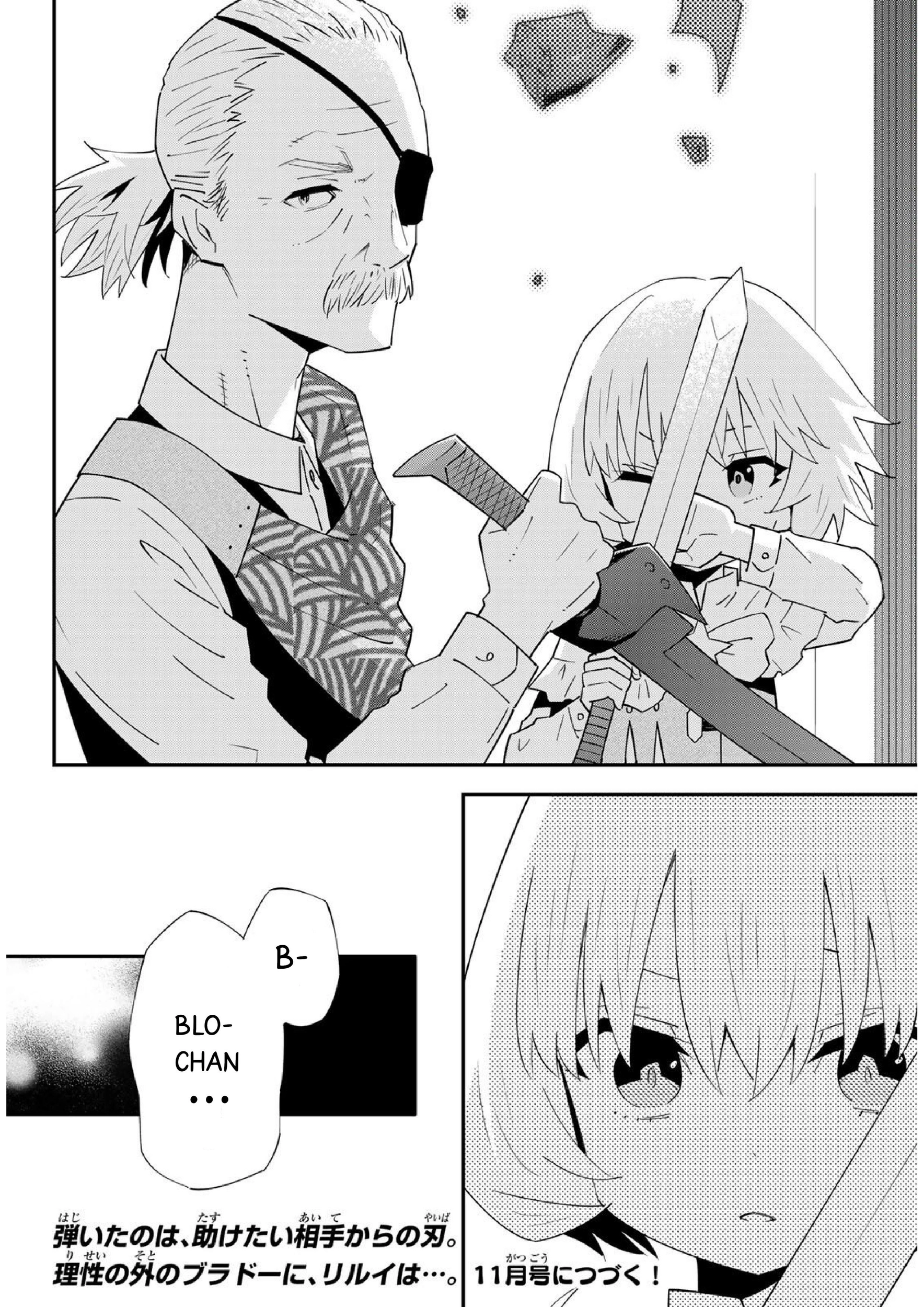 29-sai Hitorimi Chuuken Boukensha no Nichijou Chapter 79 - page 29