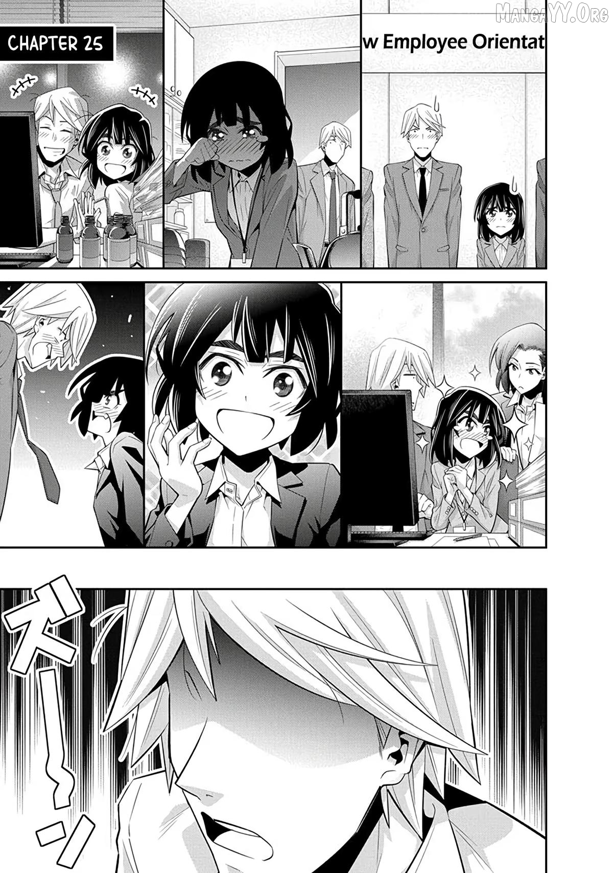 Kine-San No 1-Ri De Cinema Chapter 25 - page 1