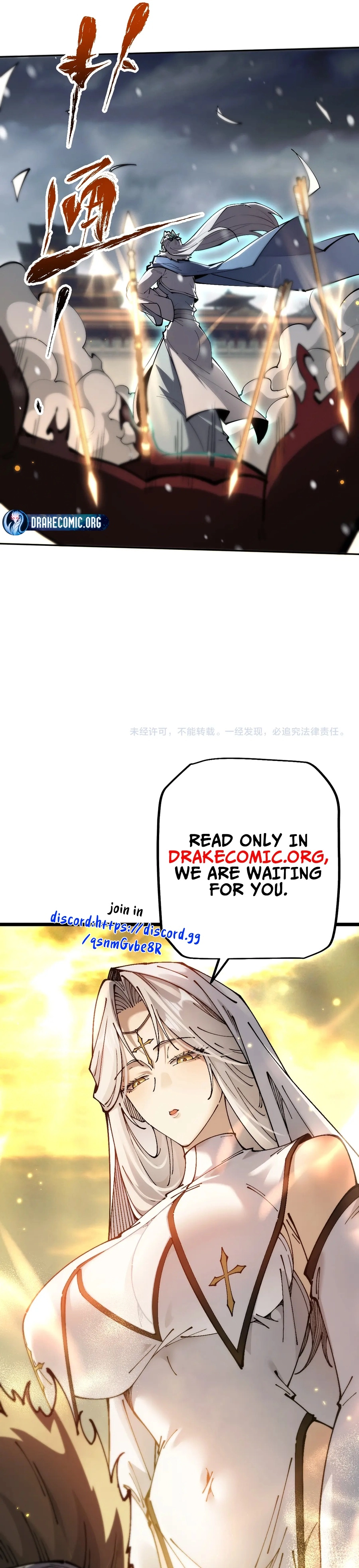 Versatile Sword Cultivator Chapter 99 - page 15