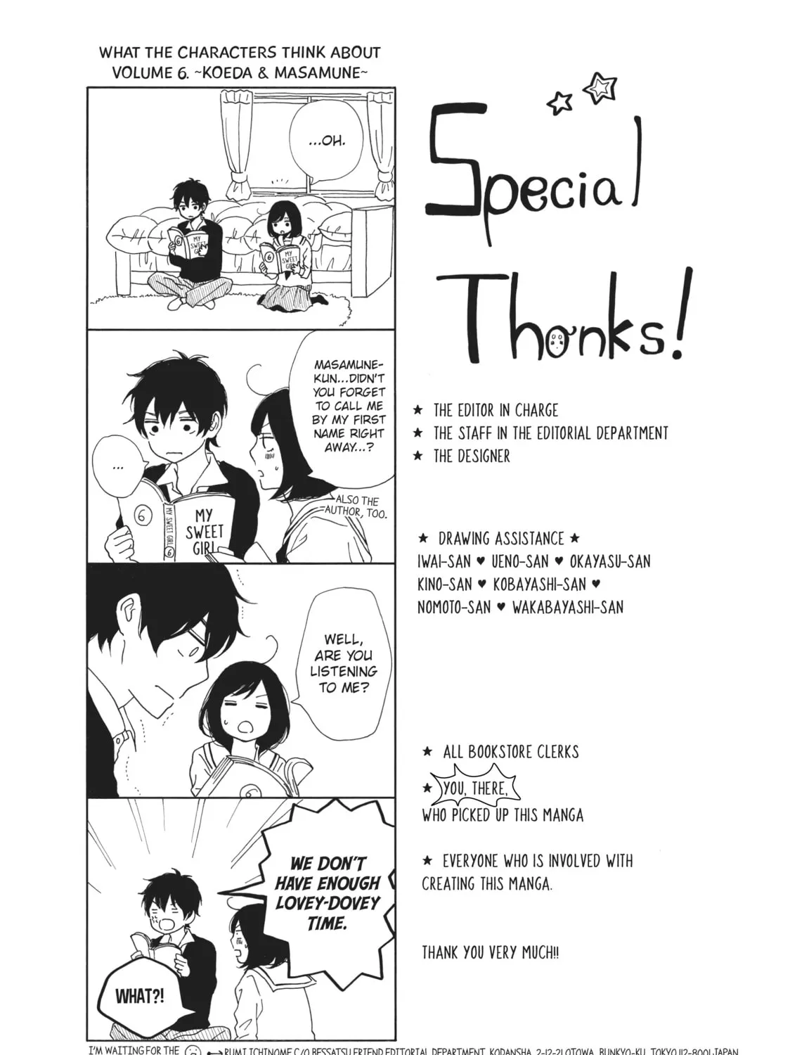 Kimi wa Kawaii Onnanoko Chapter 24 - page 87