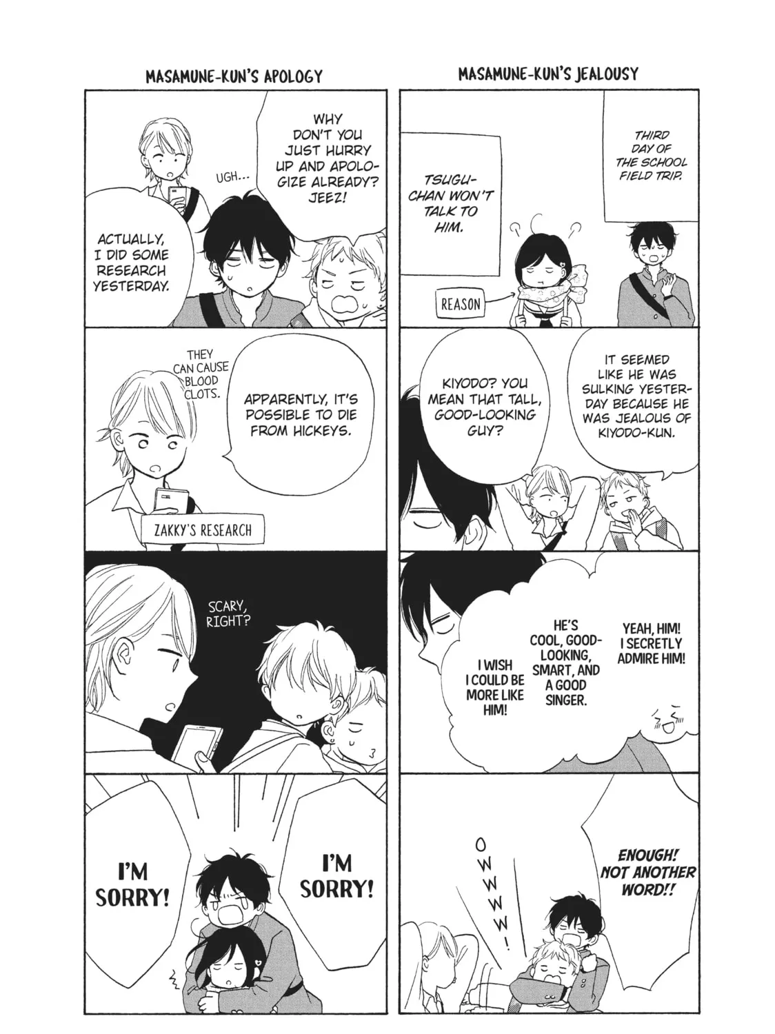 Kimi wa Kawaii Onnanoko Chapter 44.5 - page 3