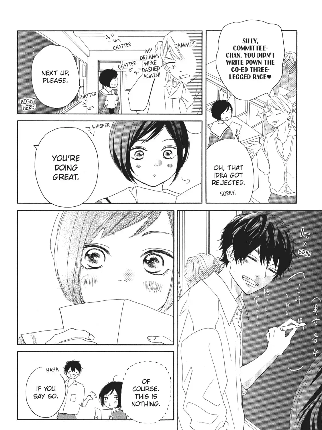 Kimi wa Kawaii Onnanoko Chapter 34 - page 27