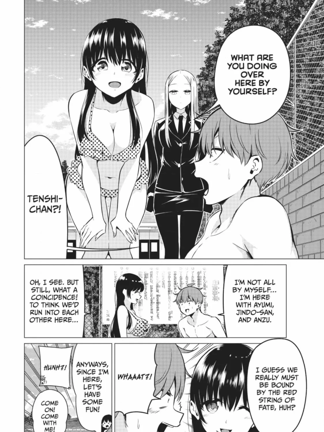 Sekai ka Kanojo ka Erabenai Chapter 45 - page 13