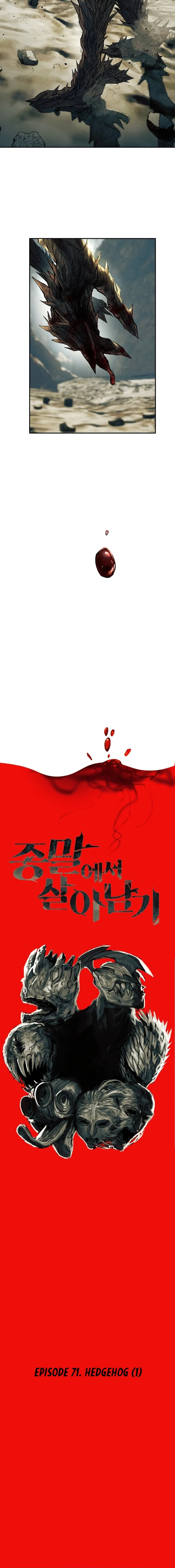 Surviving the Apocalypse Chapter 71 - page 12