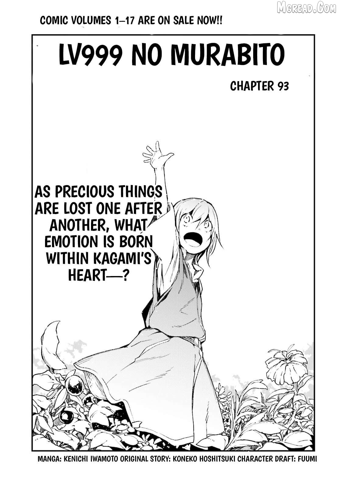 LV999 no Murabito Chapter 93 - page 2