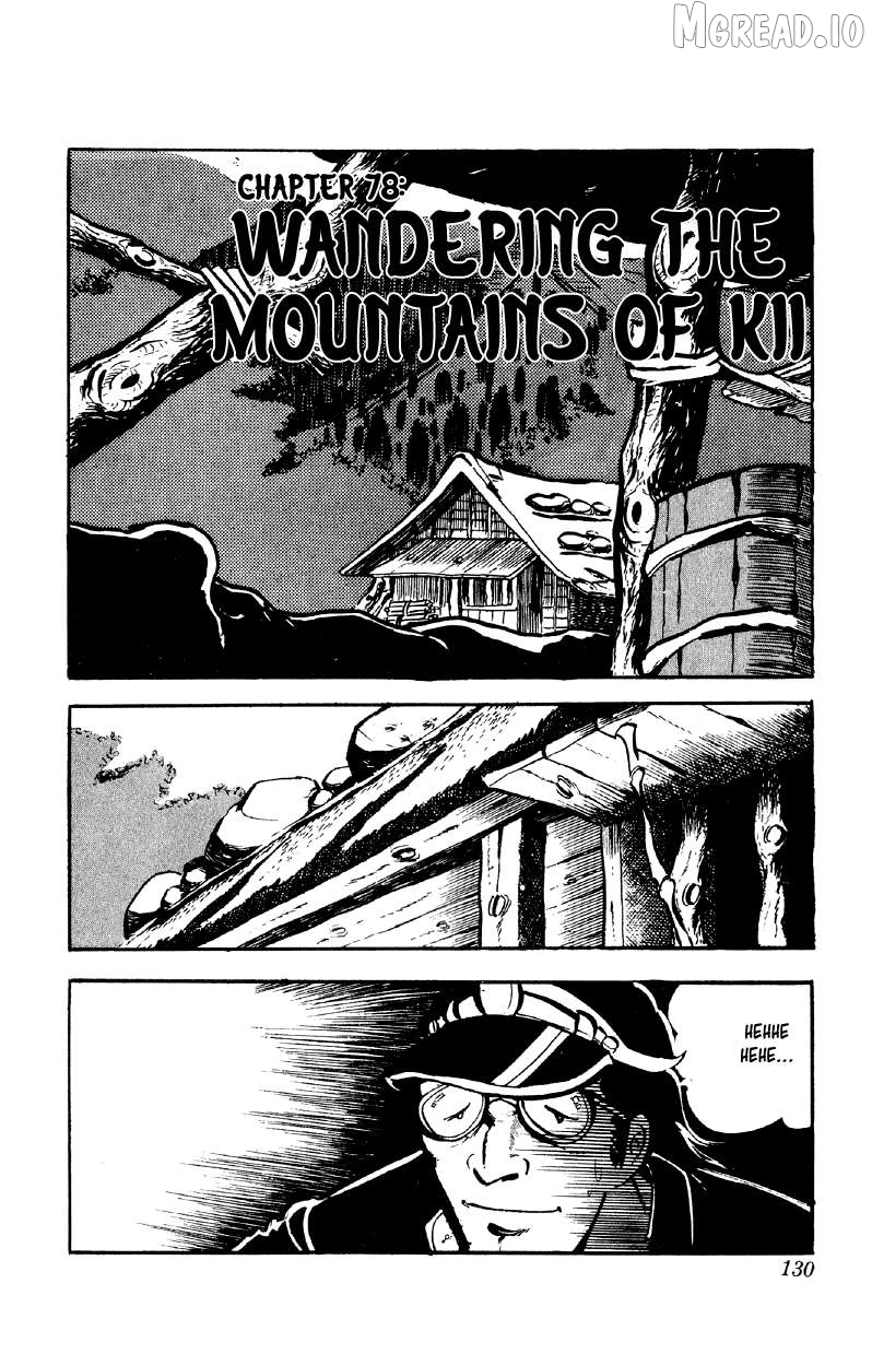 Otoko Ippiki Gaki Daishou Chapter 78 - page 1