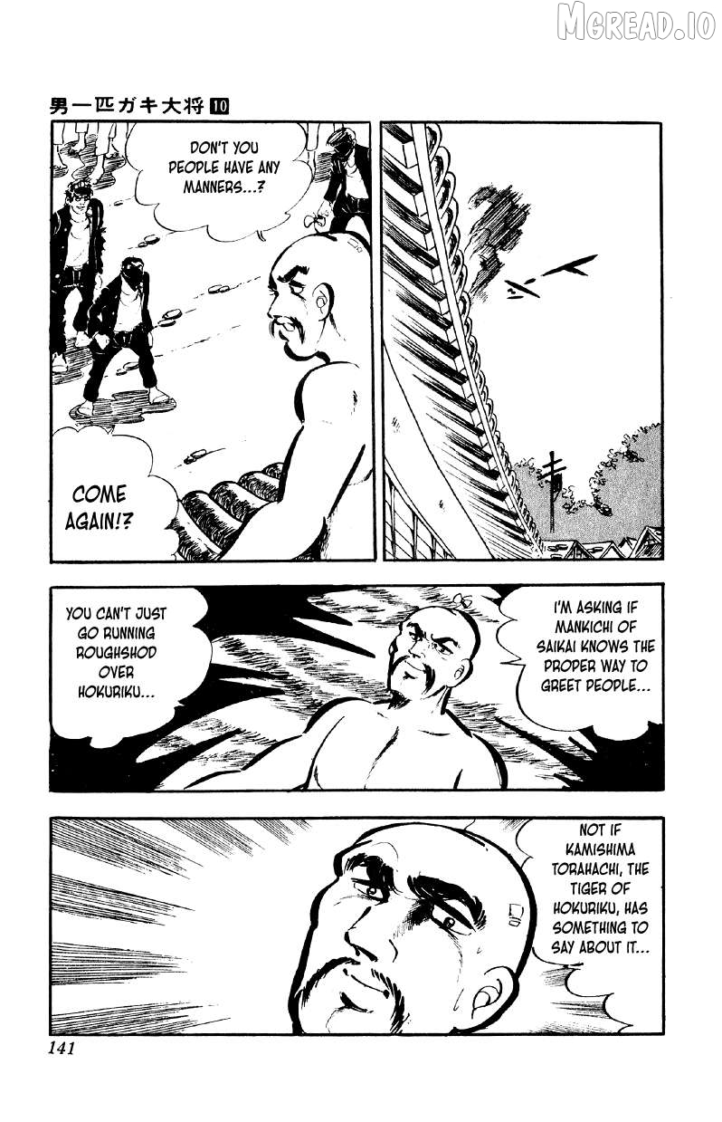 Otoko Ippiki Gaki Daishou Chapter 78 - page 12