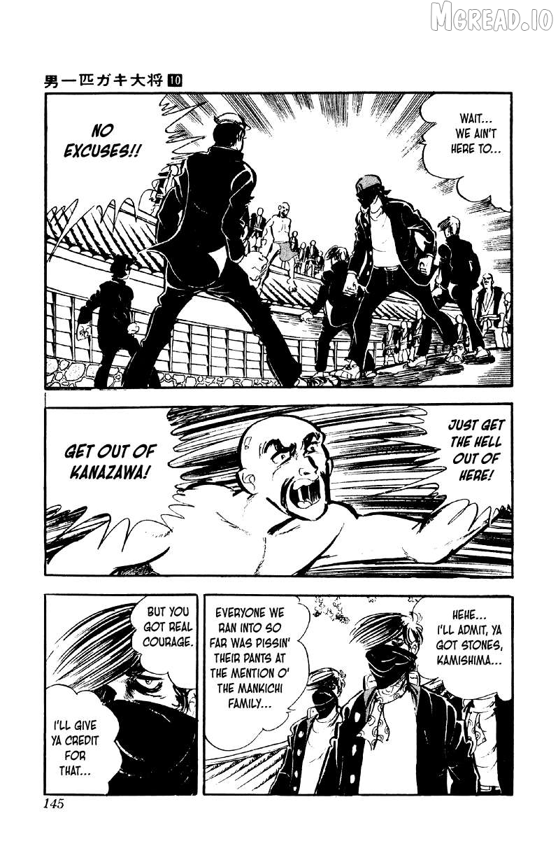 Otoko Ippiki Gaki Daishou Chapter 78 - page 16
