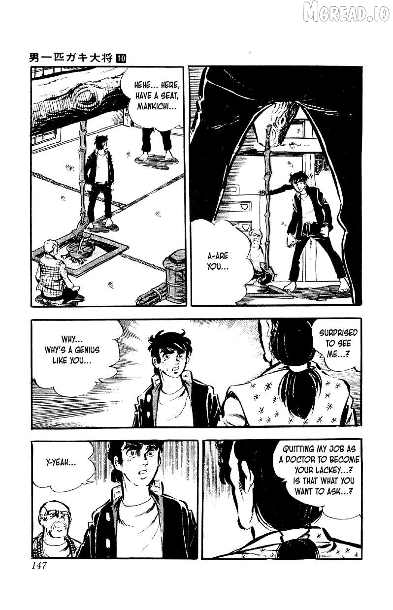 Otoko Ippiki Gaki Daishou Chapter 78 - page 18