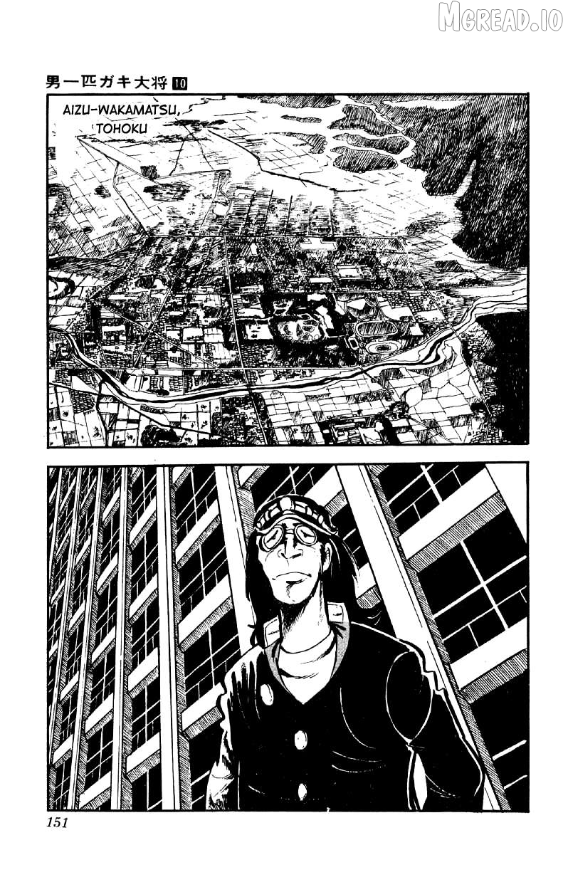 Otoko Ippiki Gaki Daishou Chapter 78 - page 22